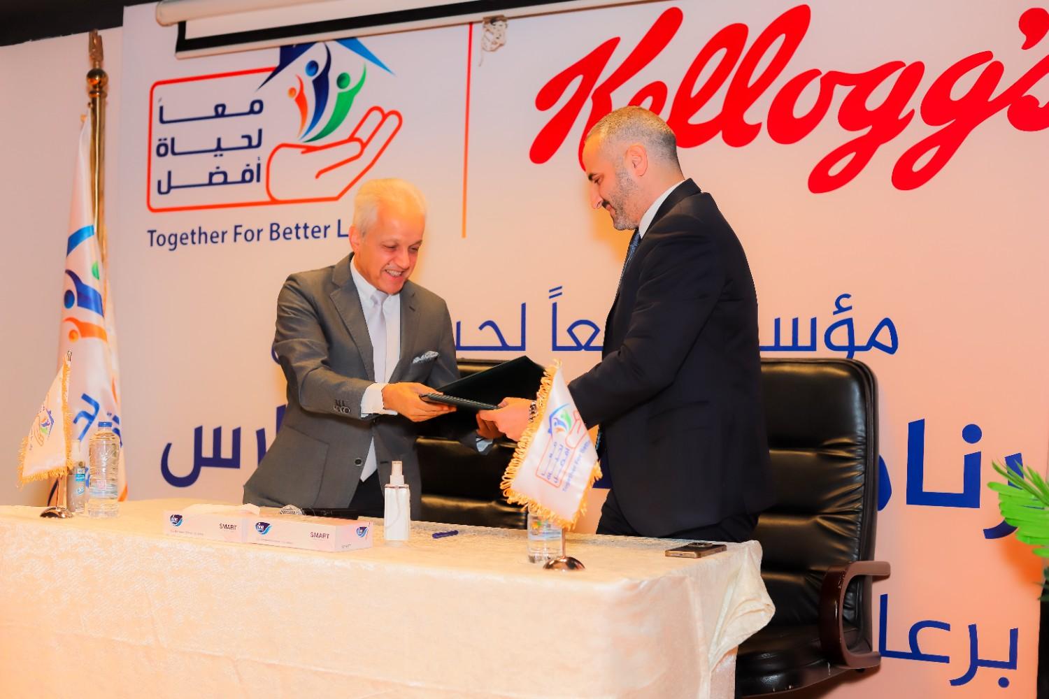 توقيع بروتوكول مع شركة "كيلوجز" من خلال الدكتور معز الشهدي رئيس مجلس الأمناء والأستاذ جهاد التنير رئيس مجلس إدارة شركة كيلوجز